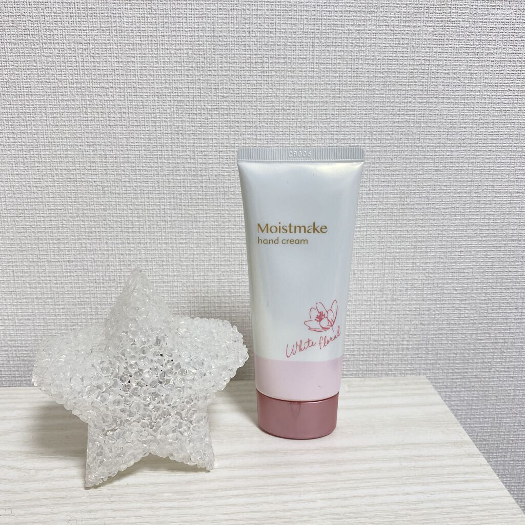 モイストメイク ハンドクリーム/近江兄弟社/その他スキンケアを使ったクチコミ（1枚目）