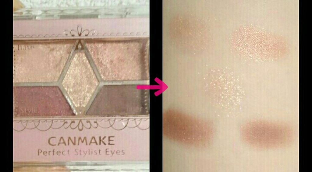 【旧品】パーフェクトスタイリストアイズ/キャンメイク/アイシャドウパレットを使ったクチコミ(2枚目)