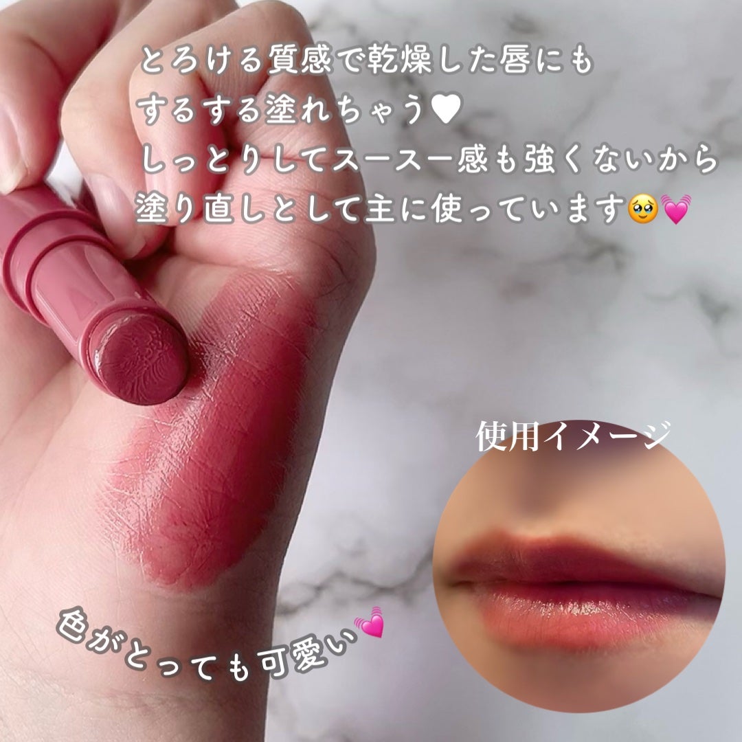 グロウフォンデュリップ/CEZANNE/口紅・グロス・リップライナー・リップケアを使ったクチコミ(3枚目)