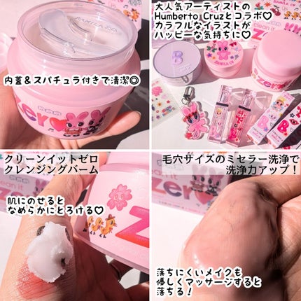 クリーンイットゼロ クレンジングバーム オリジナル/BANILA CO/クレンジングバームを使ったクチコミ(2枚目)