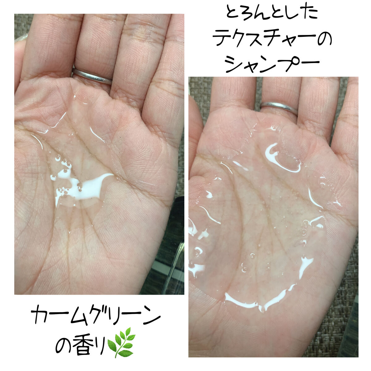 グレースリペアシャンプー／トリートメント/スリーク by サラサロン/市販シャンプーを使ったクチコミ（3枚目）