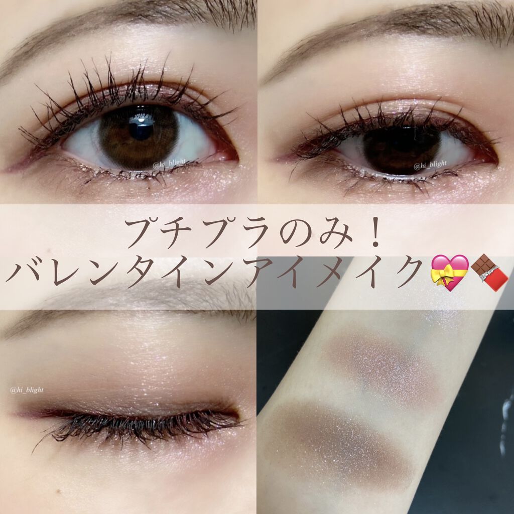 プロ シングル シャドウ/CLIO/単色アイシャドウを使ったクチコミ（1枚目）