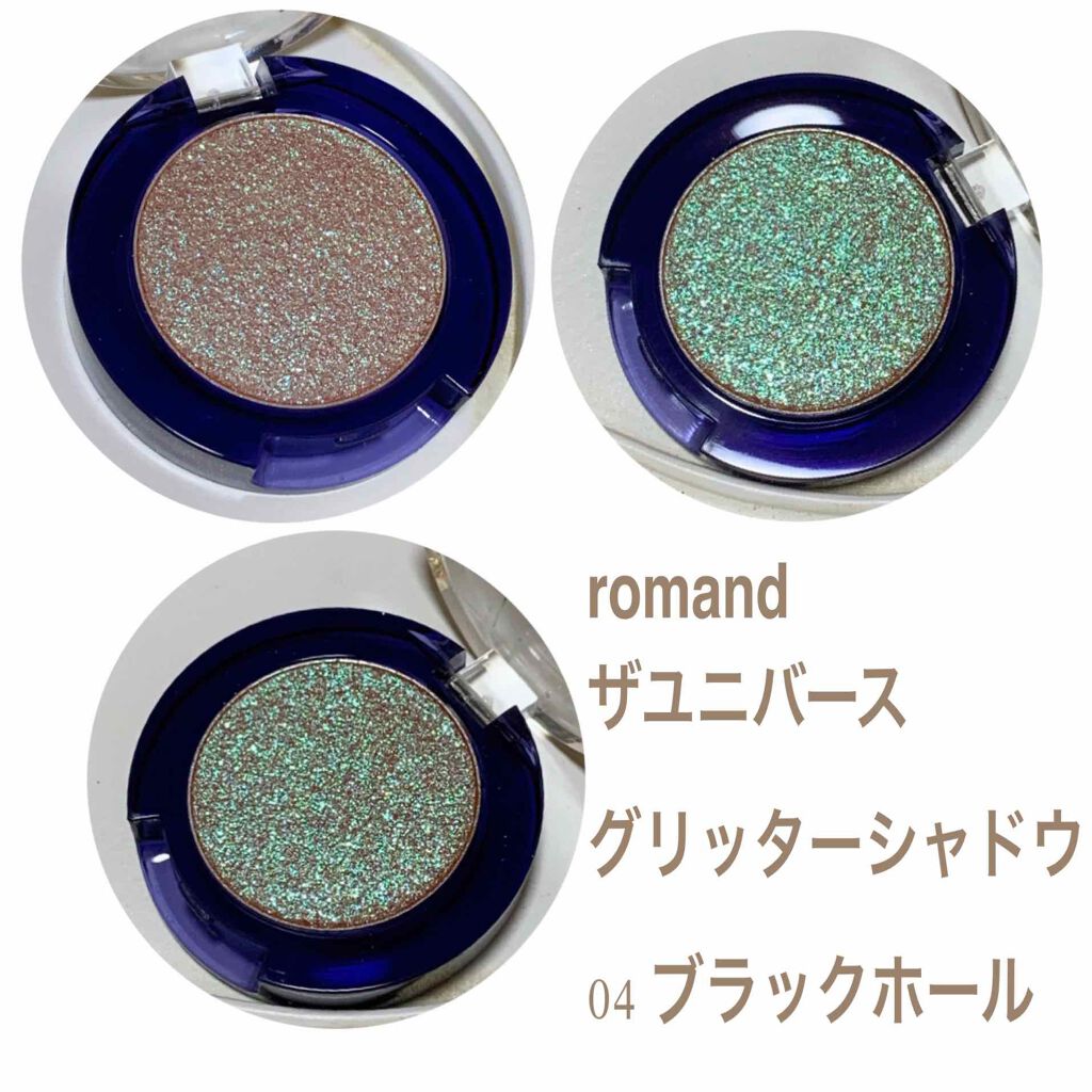 グリッター シャドウ カラー/rom&nd/グリッターを使ったクチコミ(2枚目)