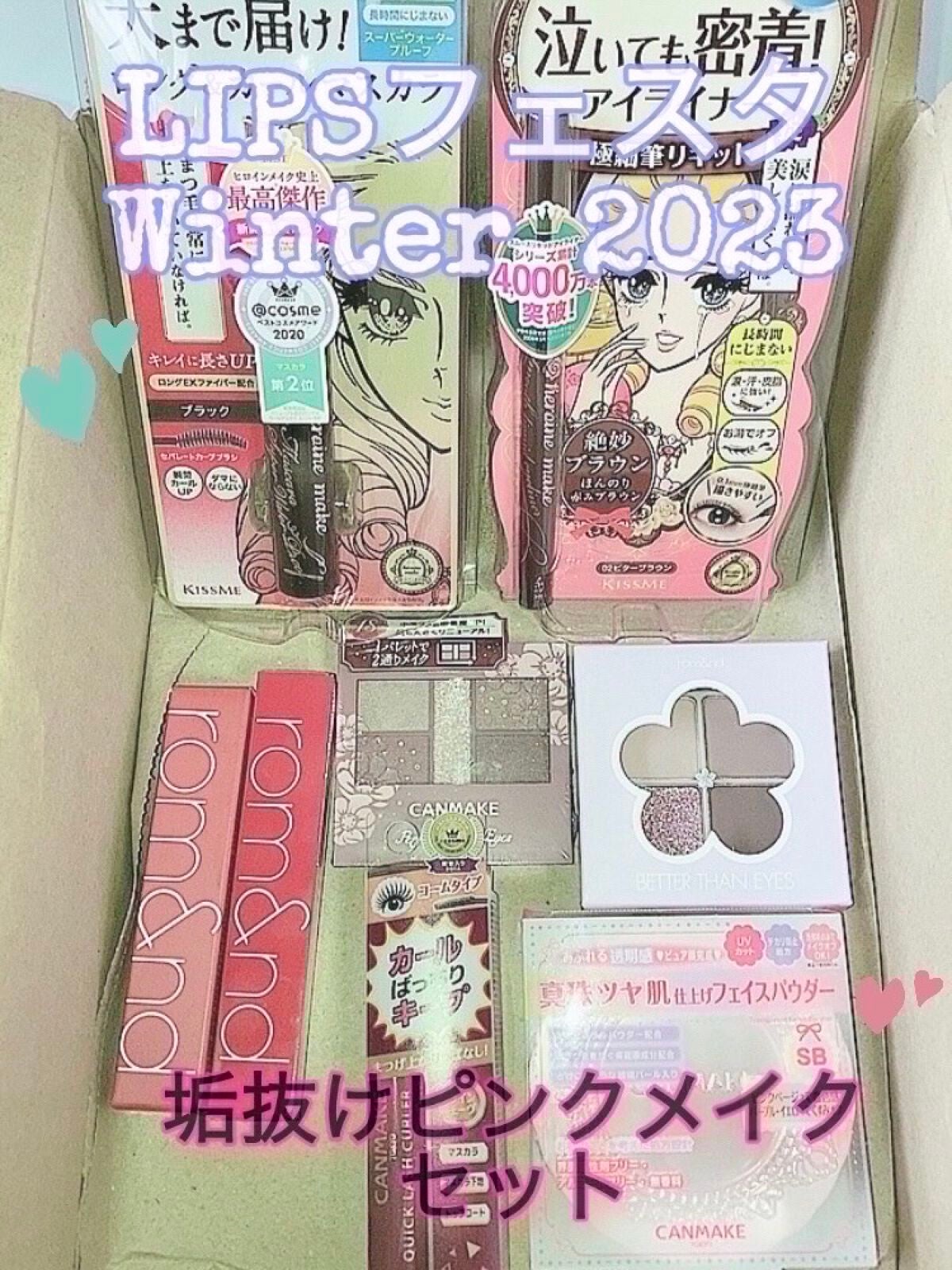 スムースリキッドアイライナー スーパーキープ/ヒロインメイク/リキッドアイライナーを使ったクチコミ(1枚目)