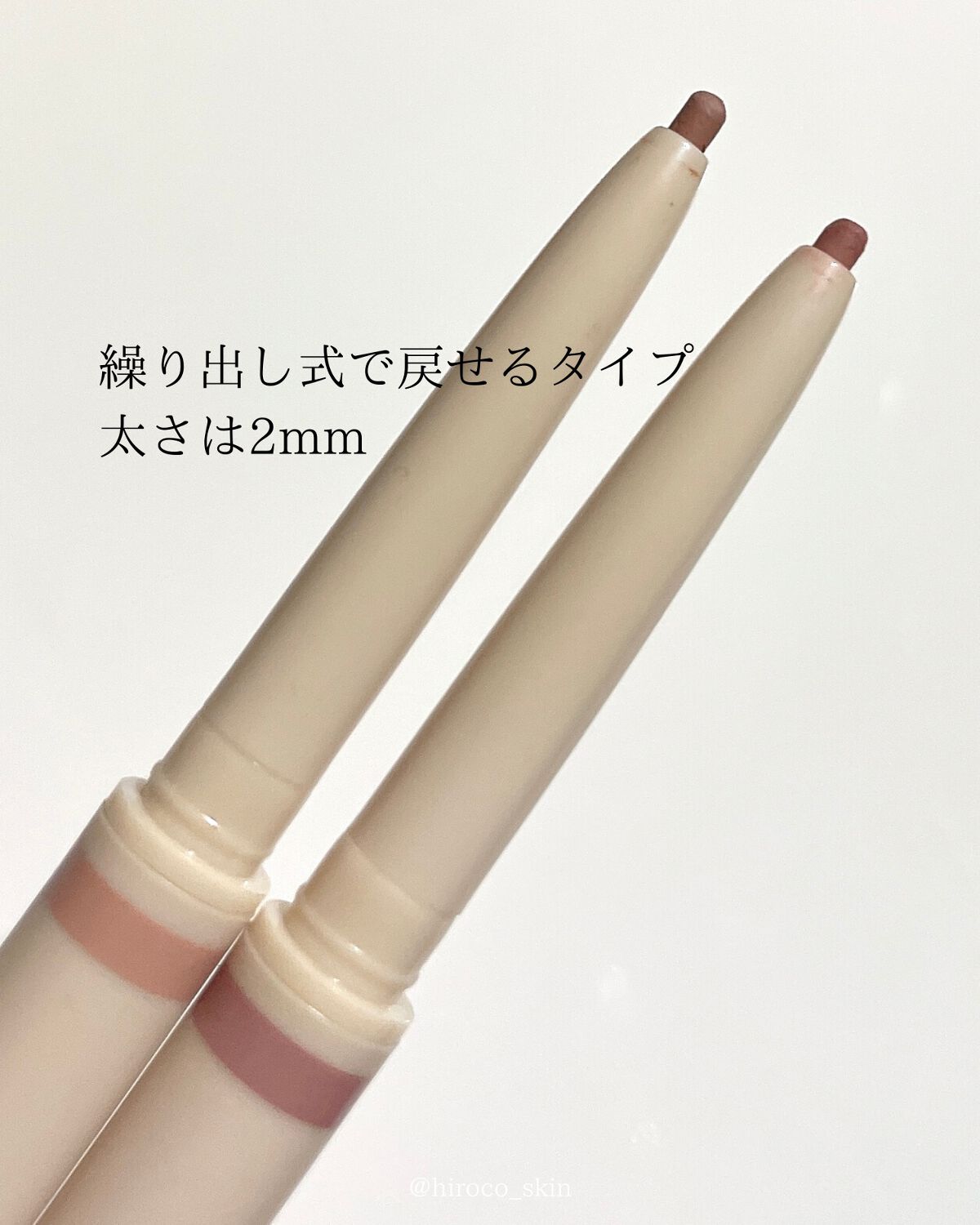 リファインドミーペンシルライナー/mude./ペンシルアイライナーを使ったクチコミ（2枚目）