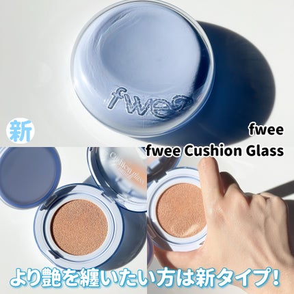 フィークッションガラス/fwee/クッションファンデーションを使ったクチコミ(6枚目)