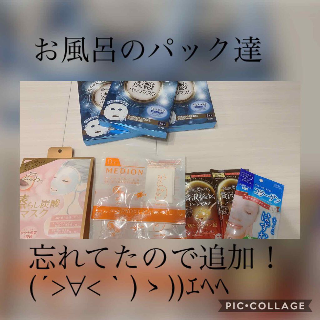 クイーンズプレミアムマスク 超保湿+エイジングケアマスク/クオリティファースト/シートマスク・パックを使ったクチコミ(2枚目)