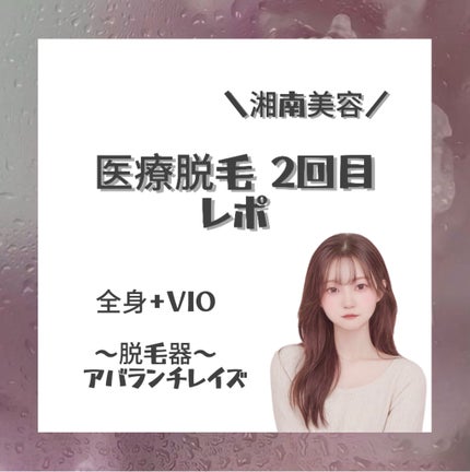 を使ったクチコミ(1枚目)