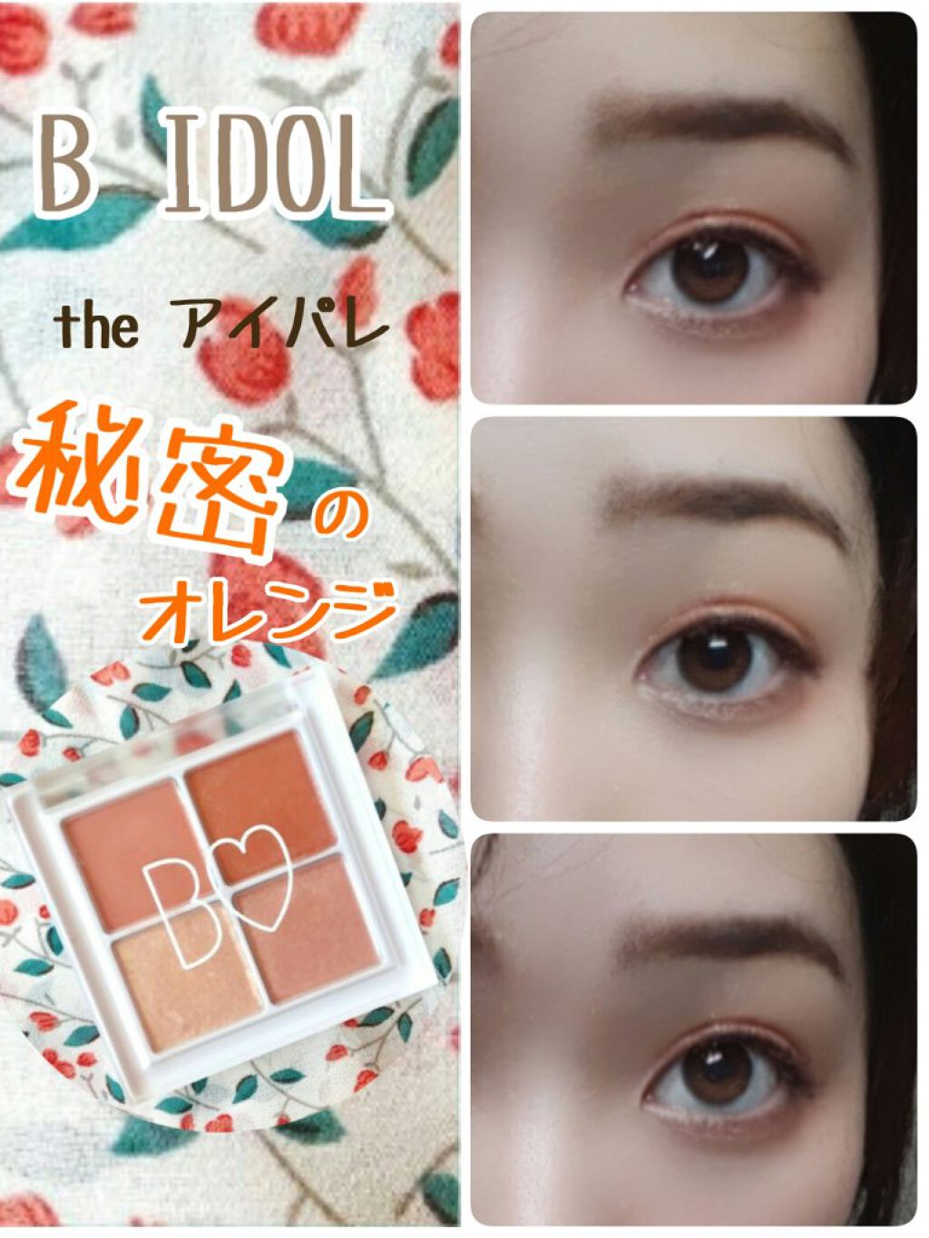 ロング＆カールマスカラ アドバンストフィルム/ヒロインメイク/マスカラを使ったクチコミ（1枚目）