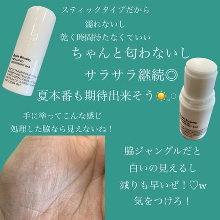 QB 薬用デオドラントバー 40C/クイックビューティー/デオドラント・制汗剤を使ったクチコミ(2枚目)