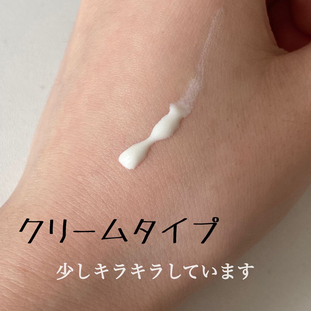 ビオレUV アクアリッチ ライトアップエッセンス/ビオレ/日焼け止めクリームを使ったクチコミ（2枚目）