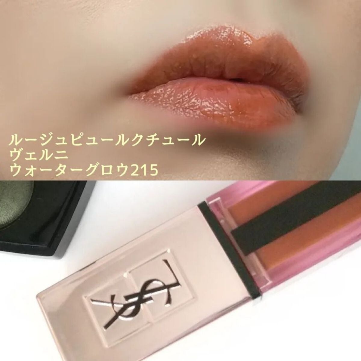 ピンク グロウ リュクス アイシャドウ パレット/BOBBI BROWN/アイシャドウパレットを使ったクチコミ(6枚目)