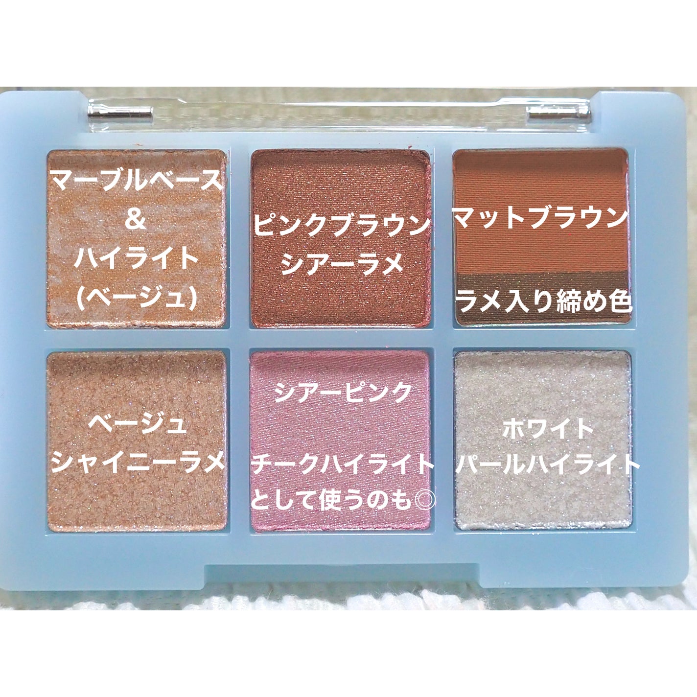 THE アイパレR/b idol/アイシャドウパレットを使ったクチコミ(4枚目)