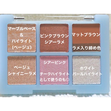 THE アイパレR/b idol/アイシャドウパレットを使ったクチコミ(4枚目)