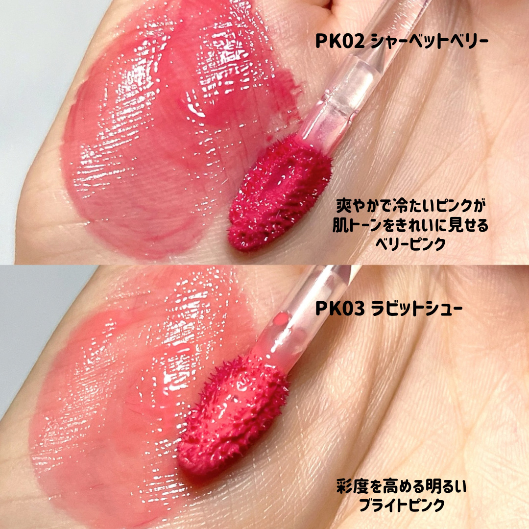 バニラコ デューグロウティント/BANILA CO/リップティントを使ったクチコミ（3枚目）