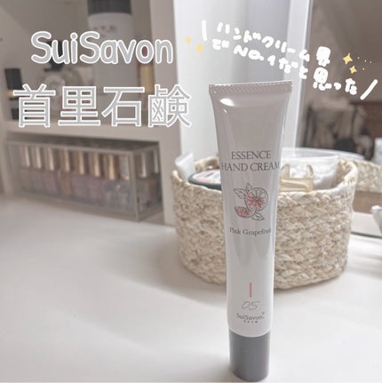 SuiRichAroma エッセンスハンドクリーム(ピンクグレープフルーツの香り)/SuiSavon/ハンドクリームを使ったクチコミ(1枚目)