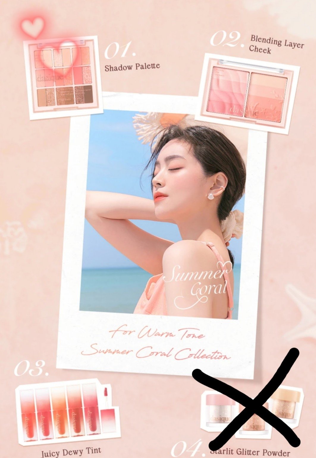 シャドウパレット/dasique/アイシャドウパレットを使ったクチコミ（2枚目）