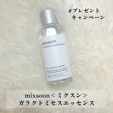 mixsoon ガラクトミセスエッセンスのクチコミ「#PR
mixsoonさまからいただきました🩷

■mixsoon　ガラクトミセスエッセンス
.....」（2枚目）