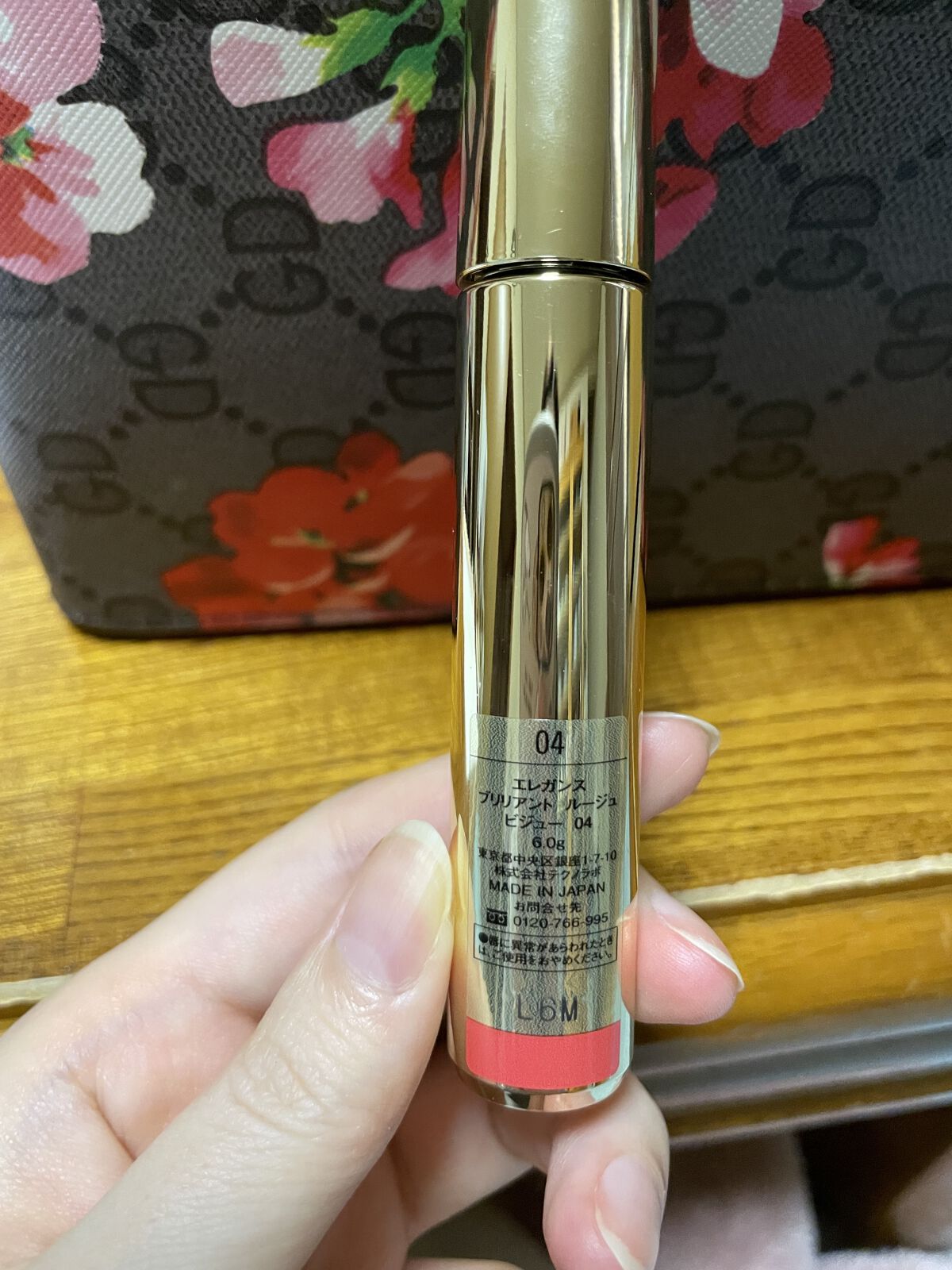 エレガンス ブリリアント ルージュ ビジュー 04/Elégance/リップグロスを使ったクチコミ（1枚目）