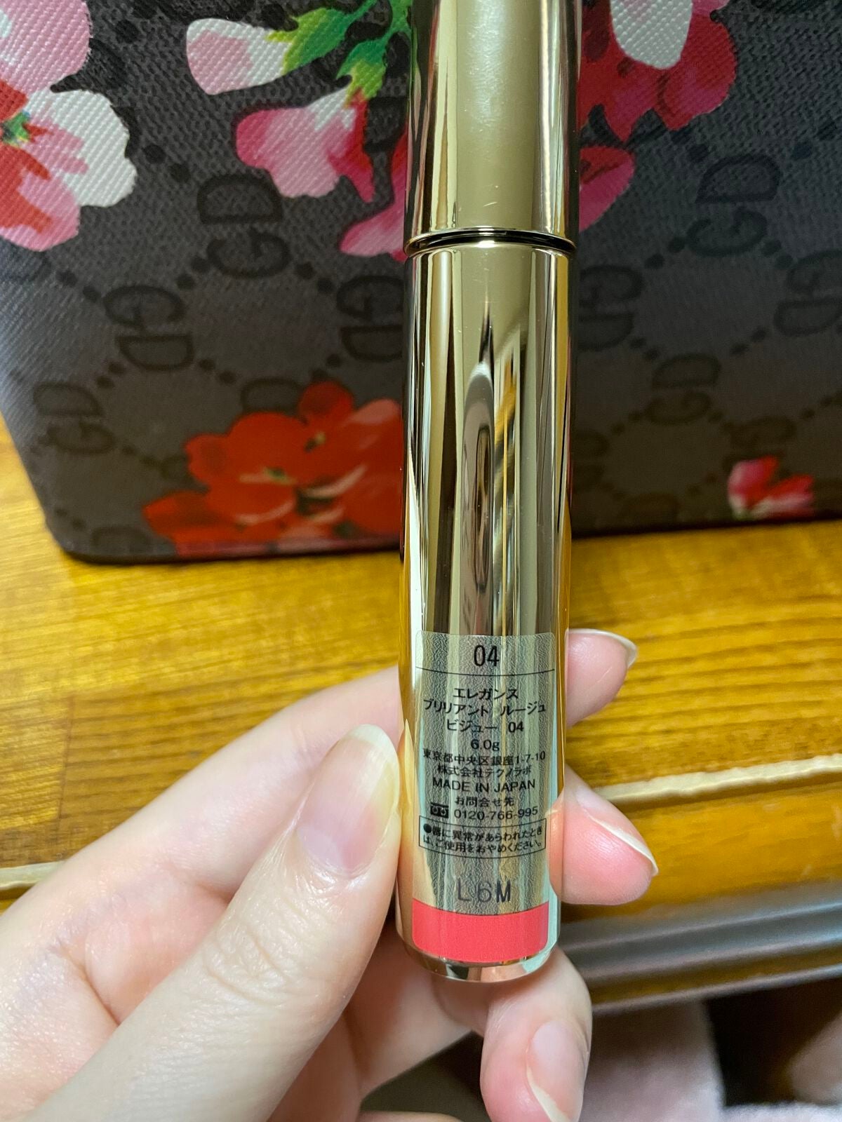 エレガンス ブリリアント ルージュ ビジュー/Elégance/リップグロスを使ったクチコミ(1枚目)