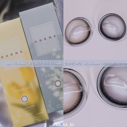 HARNE 1day/HARNE/ワンデー(1DAY)カラコンを使ったクチコミ(4枚目)