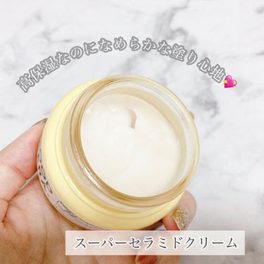 スキンアンド グッドセラ スーパークリームマスクシート/HOLIKA HOLIKA/シートマスク・パックを使ったクチコミ（4枚目）