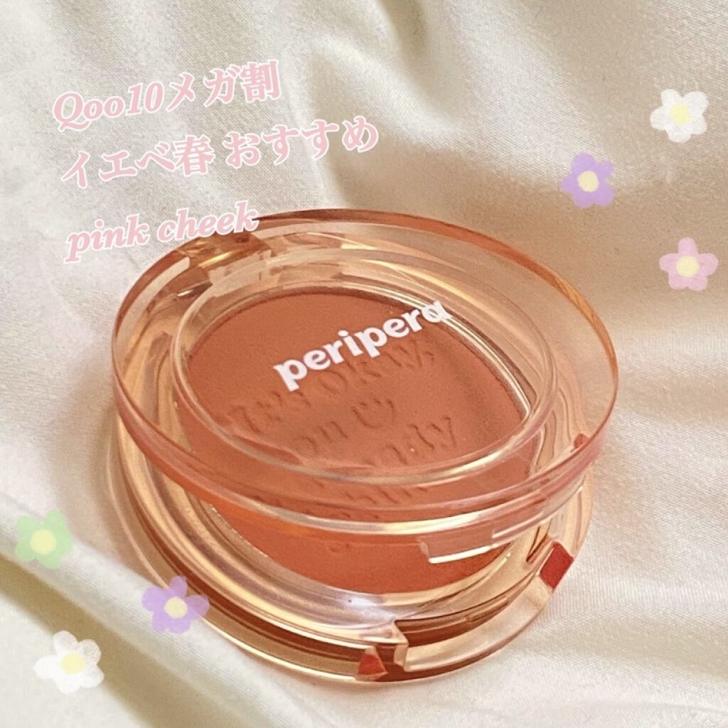ピュア ブラッシュド サンシャイン チーク 02 ミルクティー気分（MILKTEA CORAL）/PERIPERA/パウダーチークを使ったクチコミ（1枚目）