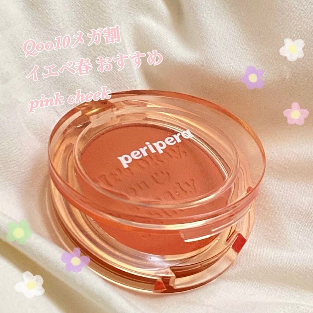 ピュア ブラッシュド サンシャイン チーク/PERIPERA/パウダーチークを使ったクチコミ(1枚目)