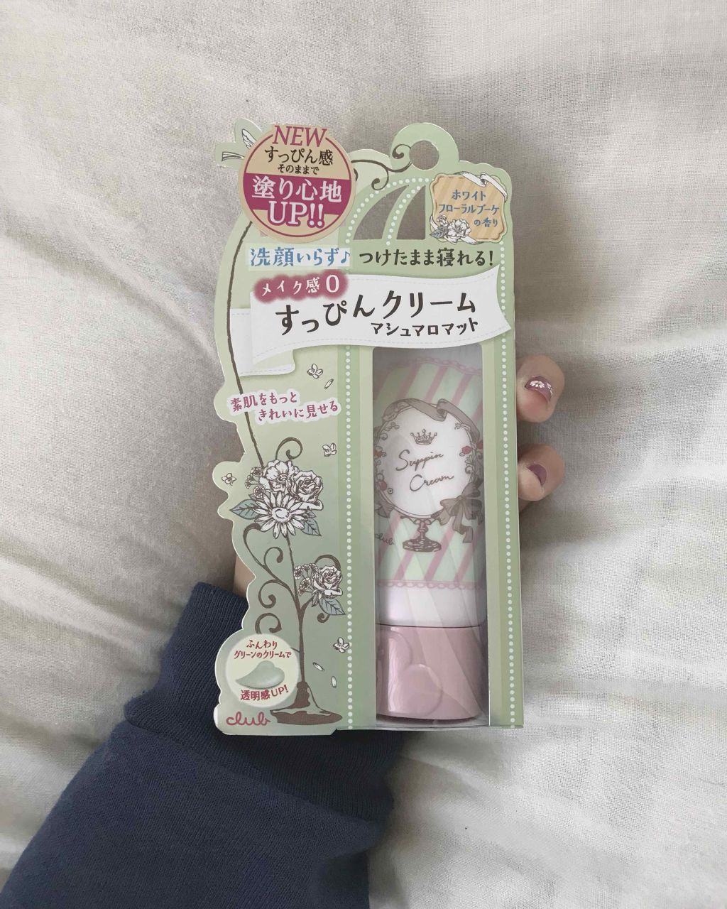 すっぴんクリーム マシュマロマット(パステルローズの香り)/クラブ/化粧下地を使ったクチコミ(1枚目)