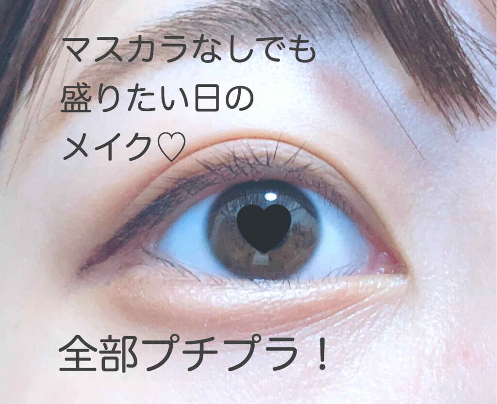 パーフェクトマルチアイズ/キャンメイク/アイシャドウパレットを使ったクチコミ（1枚目）