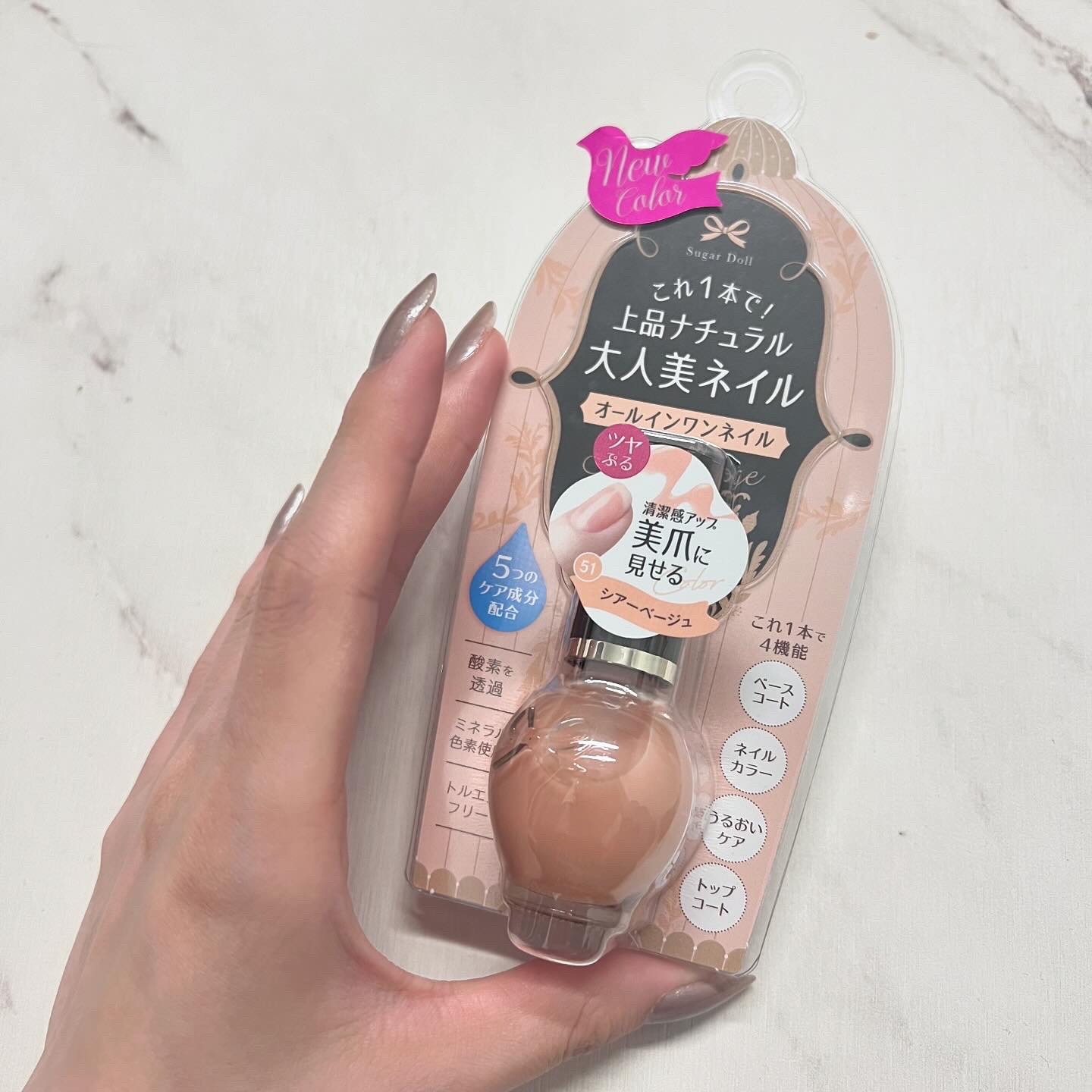 シュガードール オールインワンネイルR 51 シアーベージュ/シュガードール/オールインワンネイルを使ったクチコミ（1枚目）