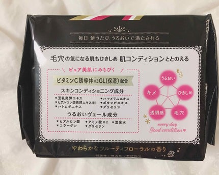 プリンセスヴェール スキンコンディショニング マスク ホワイトマスク/クリアターン/シートマスク・パックを使ったクチコミ(2枚目)