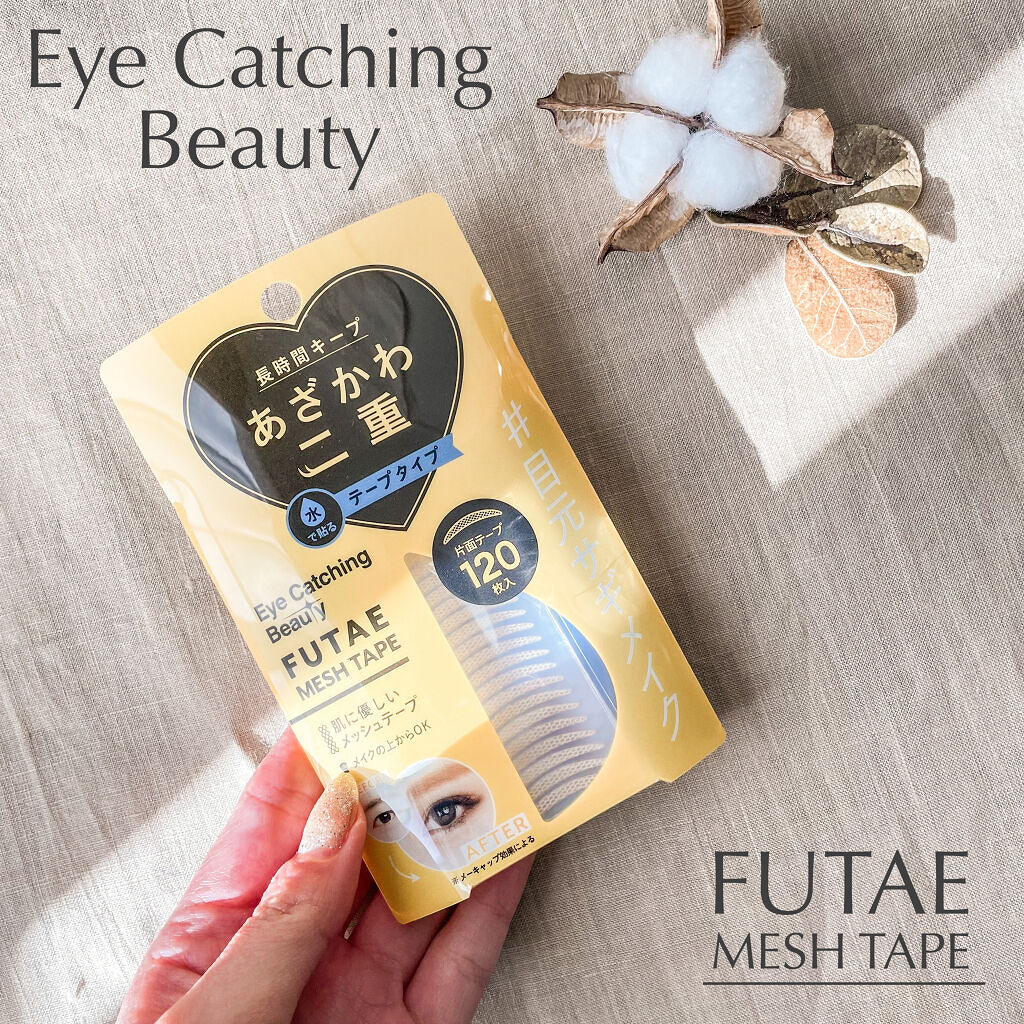 ふたえメッシュテープ/Eye Catching  Beauty/二重まぶた用アイテムを使ったクチコミ（1枚目）