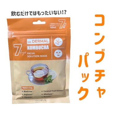 Dr.DERMAL 7days フェイシャルソリューションマスク コンブチャのクチコミ「
Dr.DERMAL
7days フェイシャルソリューションマスク コンブチャ

〜 商品説明.....」（1枚目）