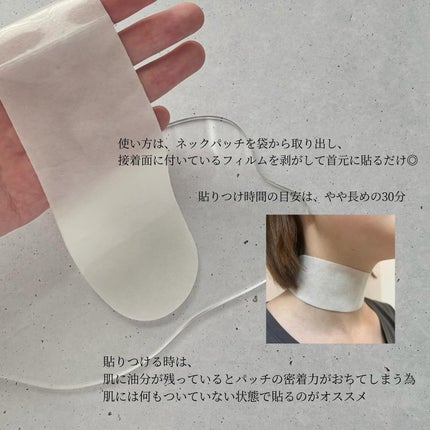 ベラ アルティメットエージ ネッククリーム/VELLA/フェイスクリームを使ったクチコミ(9枚目)