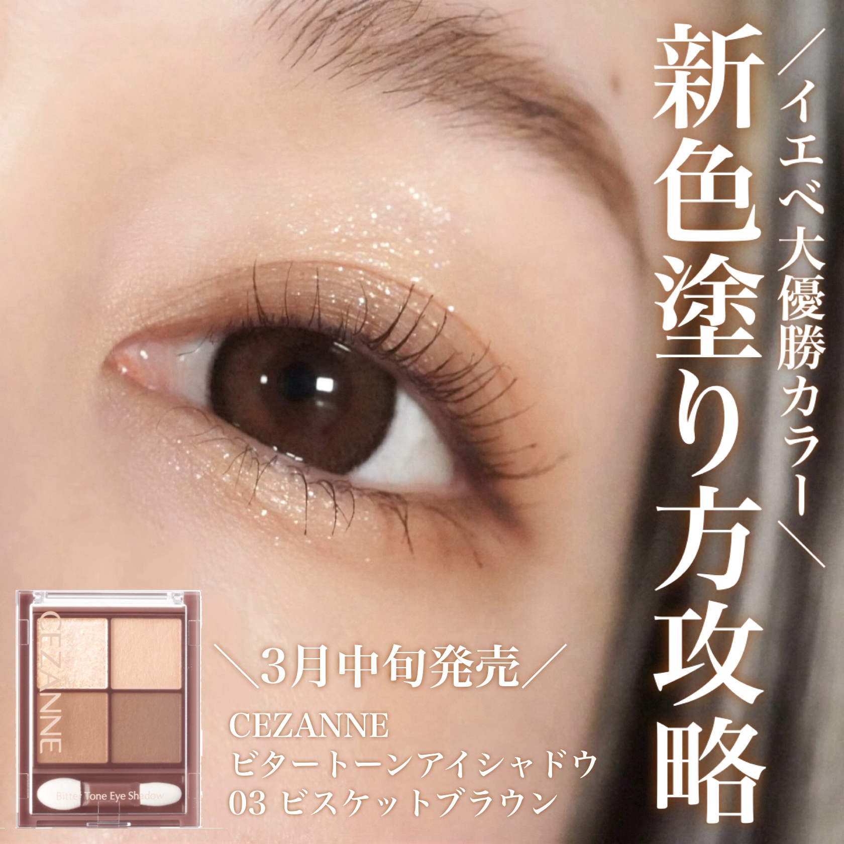 ロングUPマスカラ スーパーWP/ヒロインメイク/マスカラを使ったクチコミ（1枚目）