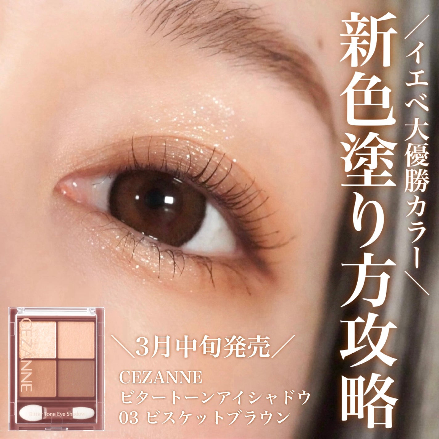 ロングUPマスカラ スーパーWP/ヒロインメイク/マスカラを使ったクチコミ(1枚目)