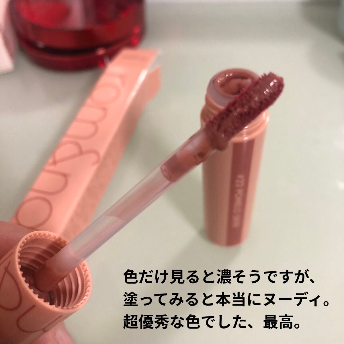 ジューシーラスティングティント/rom&nd/リップティントを使ったクチコミ(5枚目)