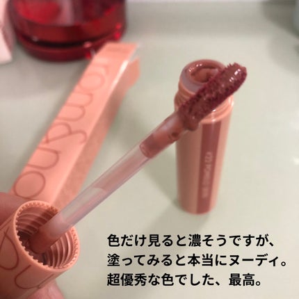 ジューシーラスティングティント/rom&nd/リップティントを使ったクチコミ(5枚目)