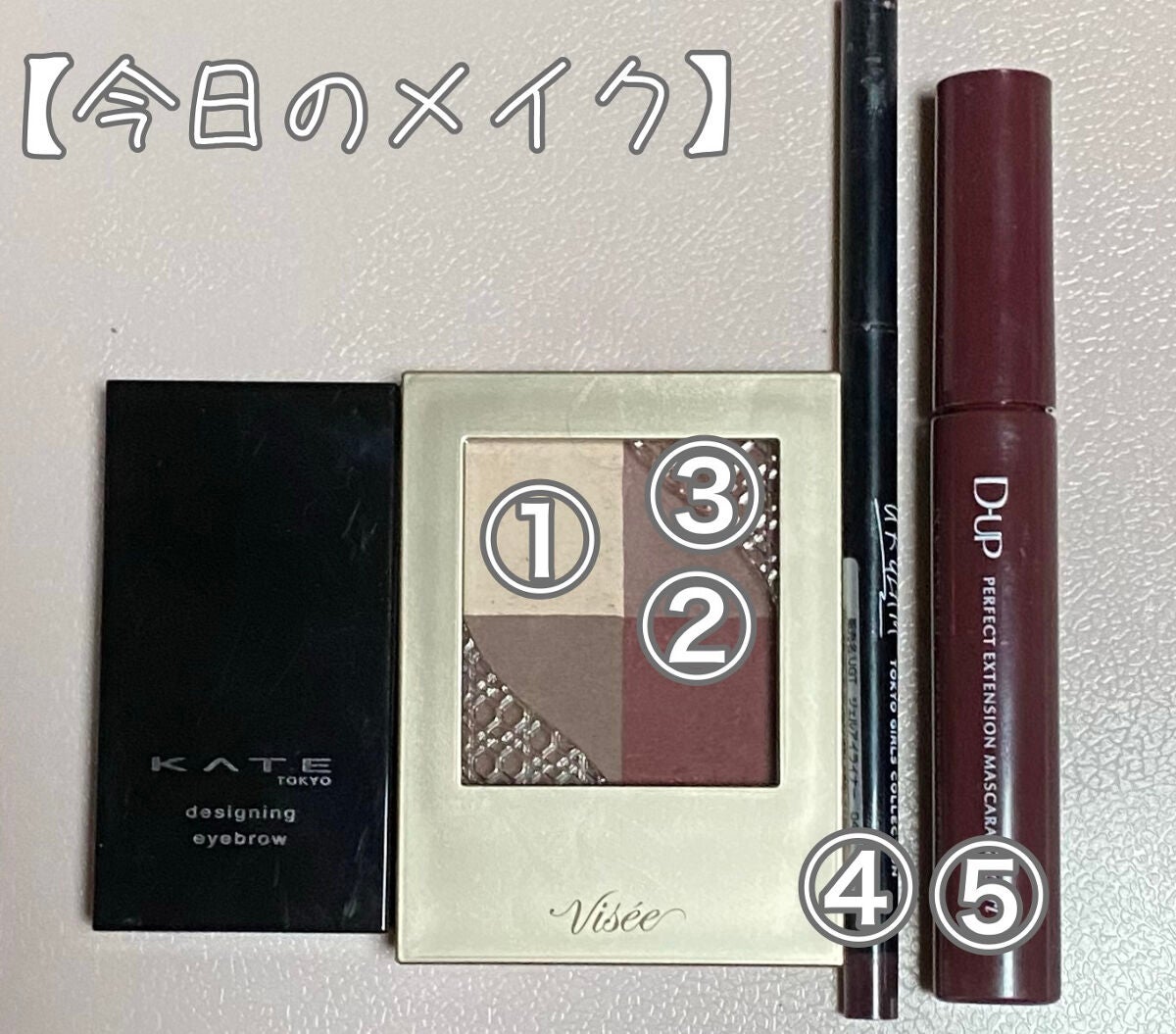 ケイト デザイニングアイブロウ3D/KATE/パウダーアイブロウを使ったクチコミ(1枚目)
