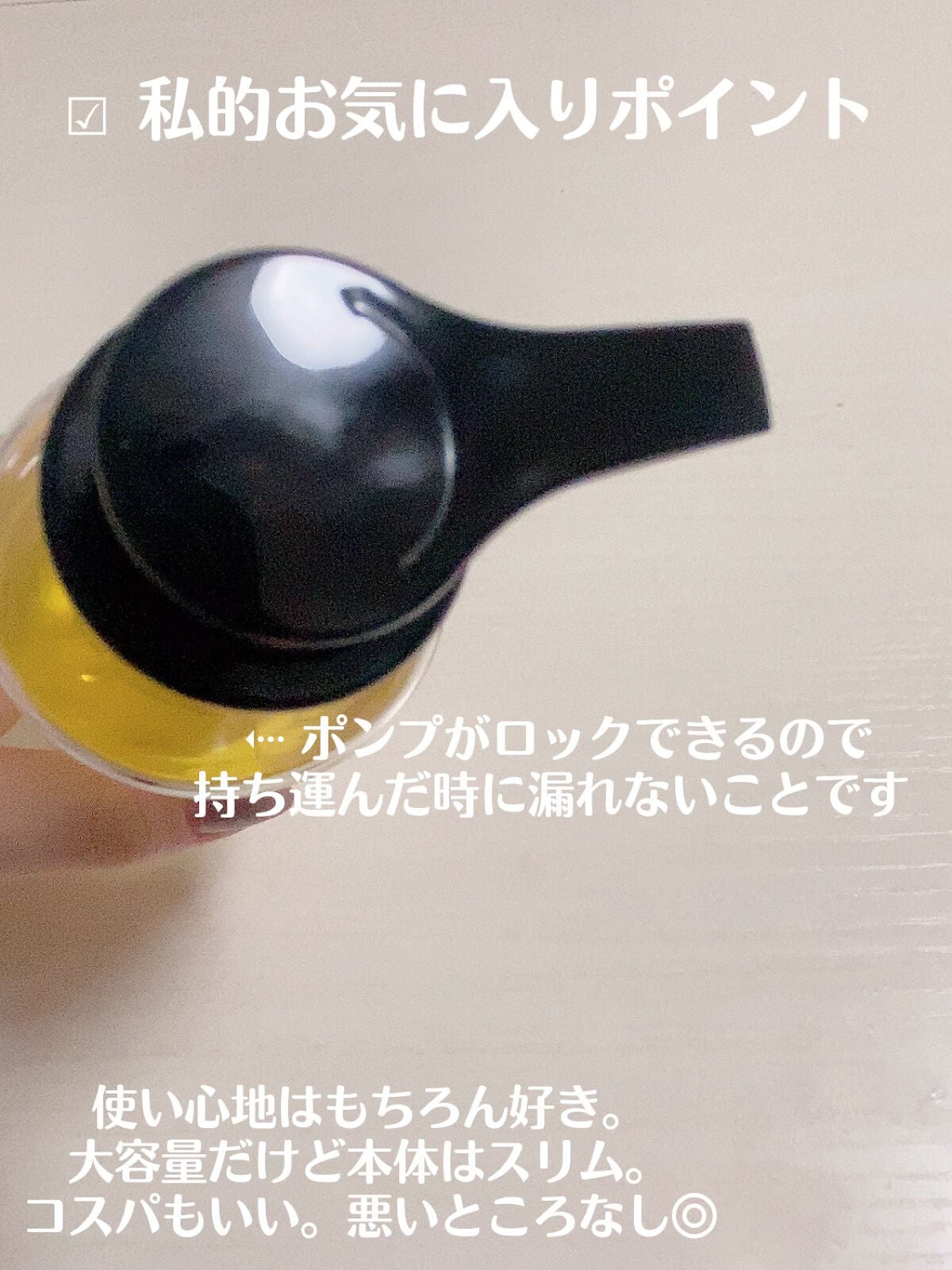 1番 さっぱりすっきりクレンジングオイル/numbuzin/オイルクレンジングを使ったクチコミ(3枚目)