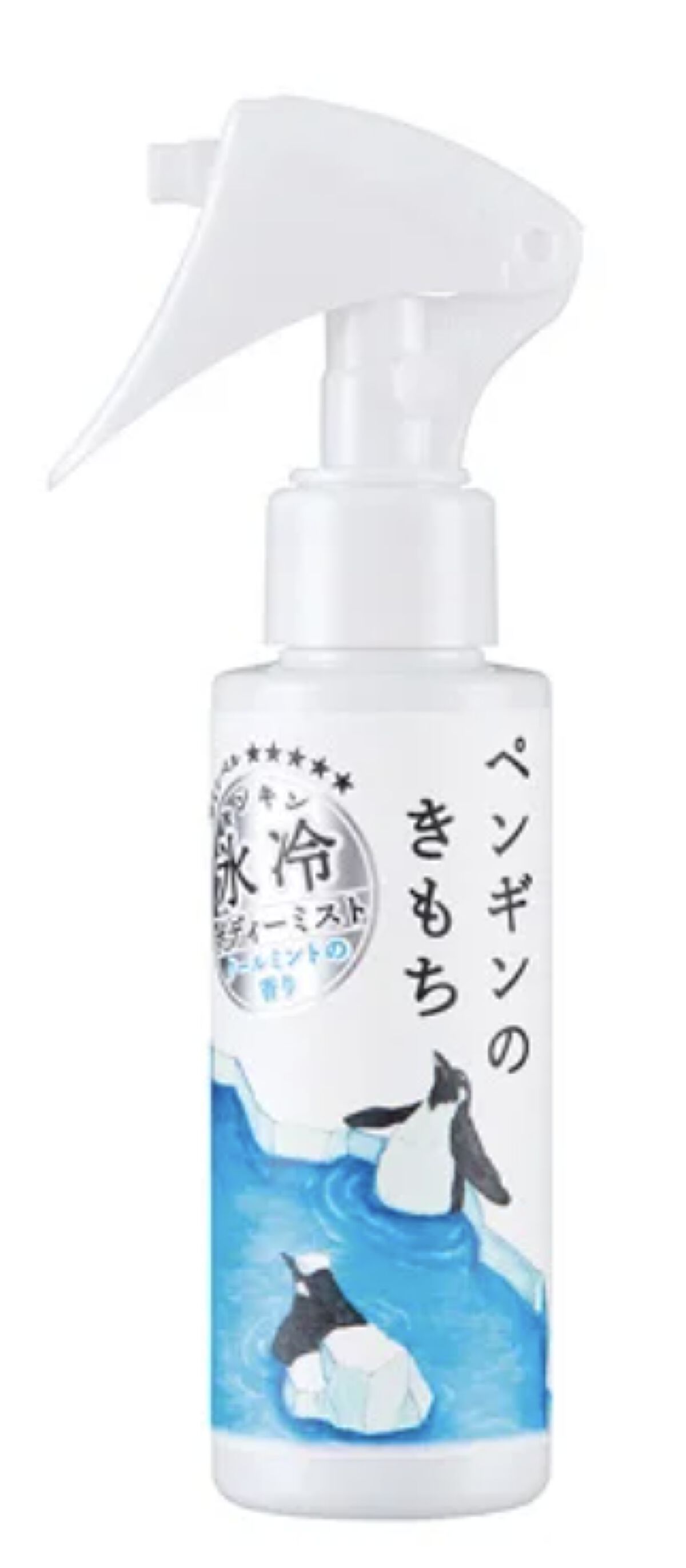 キモチ 氷冷ボディーミスト ペンギン / キモチ