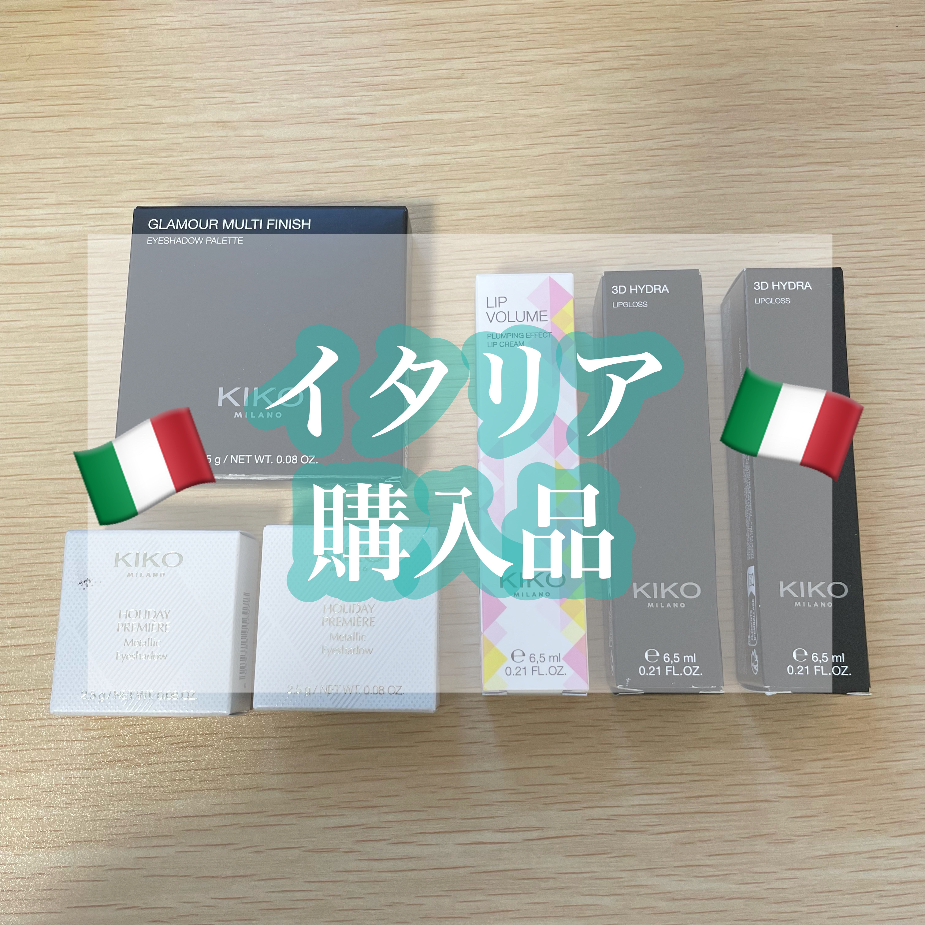 3D hydra lipgloss/KIKO/リップグロスを使ったクチコミ（1枚目）