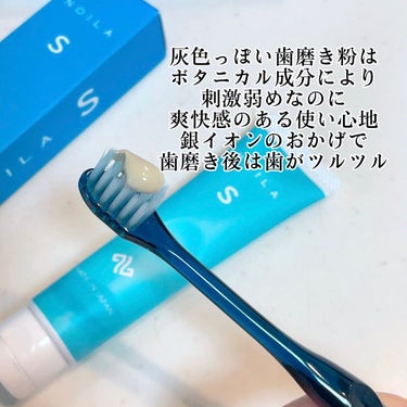 NOILA S Thoothpaste/NOILA/歯磨き粉を使ったクチコミ（3枚目）