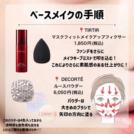 カバーパーフェクション チップコンシーラー/the SAEM/リキッドコンシーラーを使ったクチコミ(7枚目)