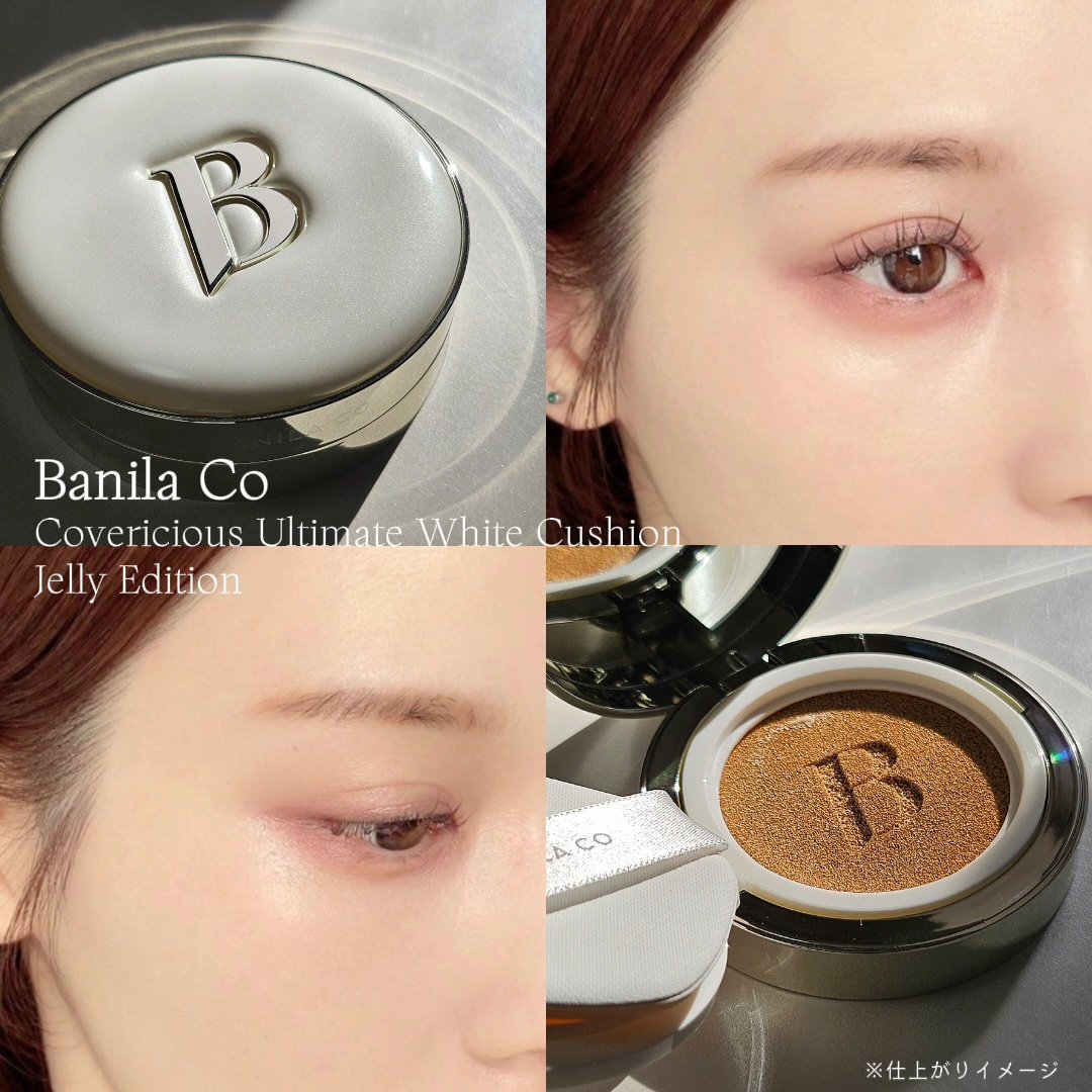 カバーリシャス アルティメット ホワイトクッション/BANILA CO/クッションファンデーションを使ったクチコミ（1枚目）