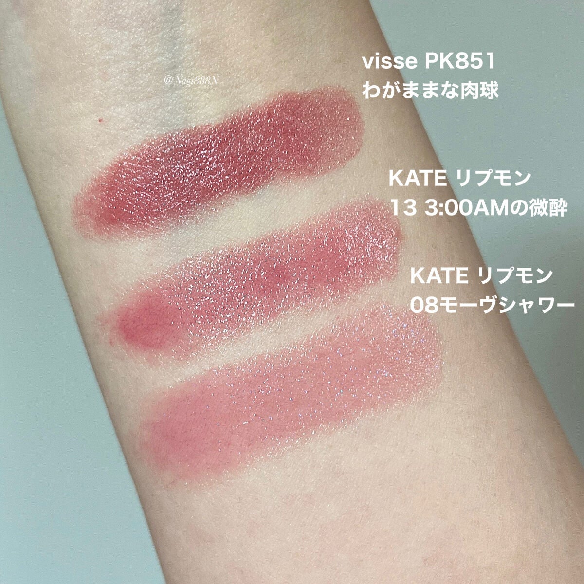 ケイト リップモンスター/KATE/口紅を使ったクチコミ(6枚目)