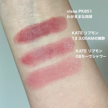 ケイト リップモンスター/KATE/口紅を使ったクチコミ(6枚目)