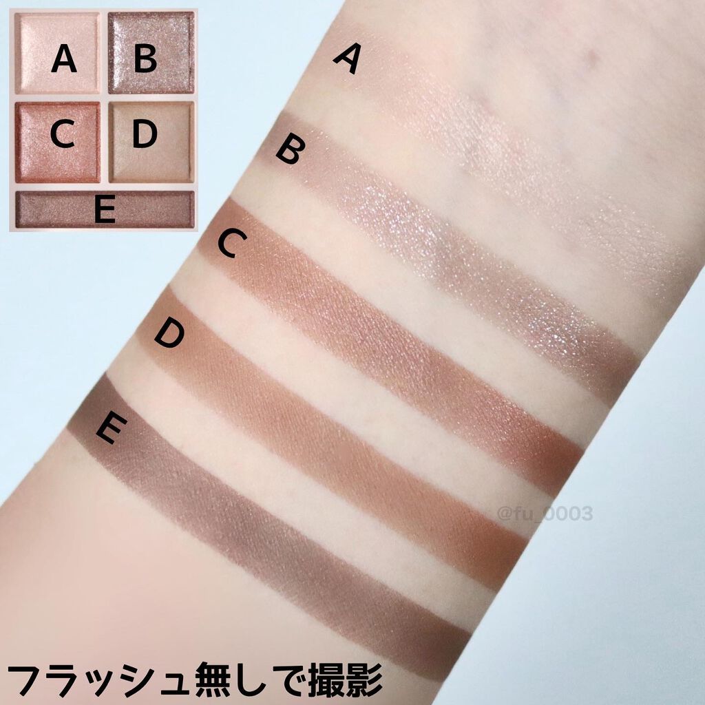 パノラマデザイン アイパレット/Visée/アイシャドウパレットを使ったクチコミ(3枚目)