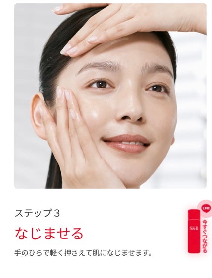 スキンパワー アドバンスト クリーム/SK-II/フェイスクリームを使ったクチコミ(5枚目)